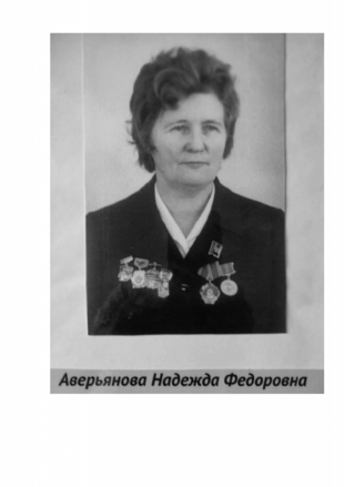 Лица Победы: рассказ Елены Красиной, ведущего специалиста по работе с персоналом отдела планирования, подбора и обучения персонала г. Великий Новгород, о бабушке своего мужа Игоря Юрьевича Красина, проработавшего на Новгородской ТЭЦ более 27 лет Лица Победы: рассказ Елены Красиной, ведущего специалиста по работе с персоналом отдела планирования, подбора и обучения персонала г. Великий Новгород, о бабушке своего мужа Игоря Юрьевича Красина, проработавшего на Новгородской ТЭЦ более 27 лет